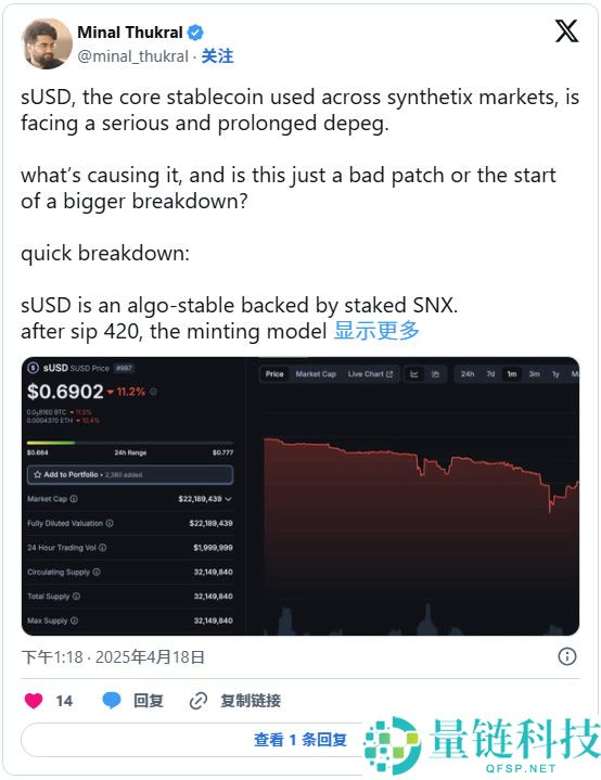 sUSD面临长期脱钩,脱钩原因是什么?sUSD币还有救吗?