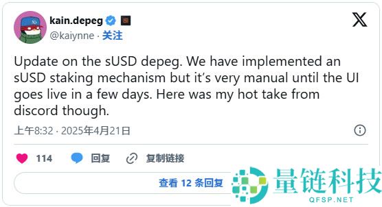 sUSD面临长期脱钩,脱钩原因是什么?sUSD币还有救吗?