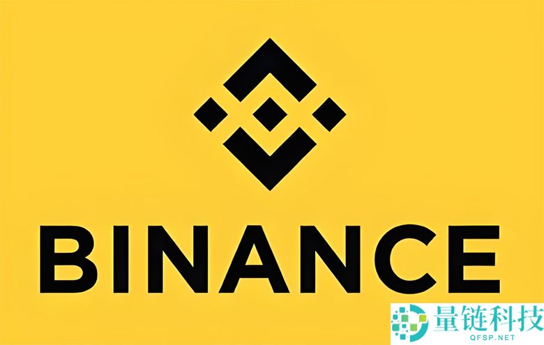 币安注册帐号+ KYC 身分验证教学（2025 最新开户攻略）