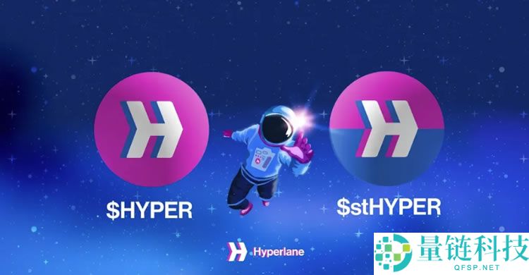 什么是Hyperlane (HYPER)币?跨链桥技术和HYPER币的终极指南