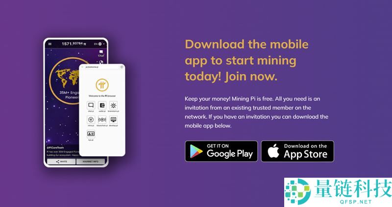 Pi币2025年引发关注的原因何在?真的能用来购物吗?