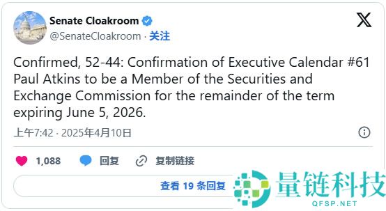 Paul Atkins担任SEC新主席