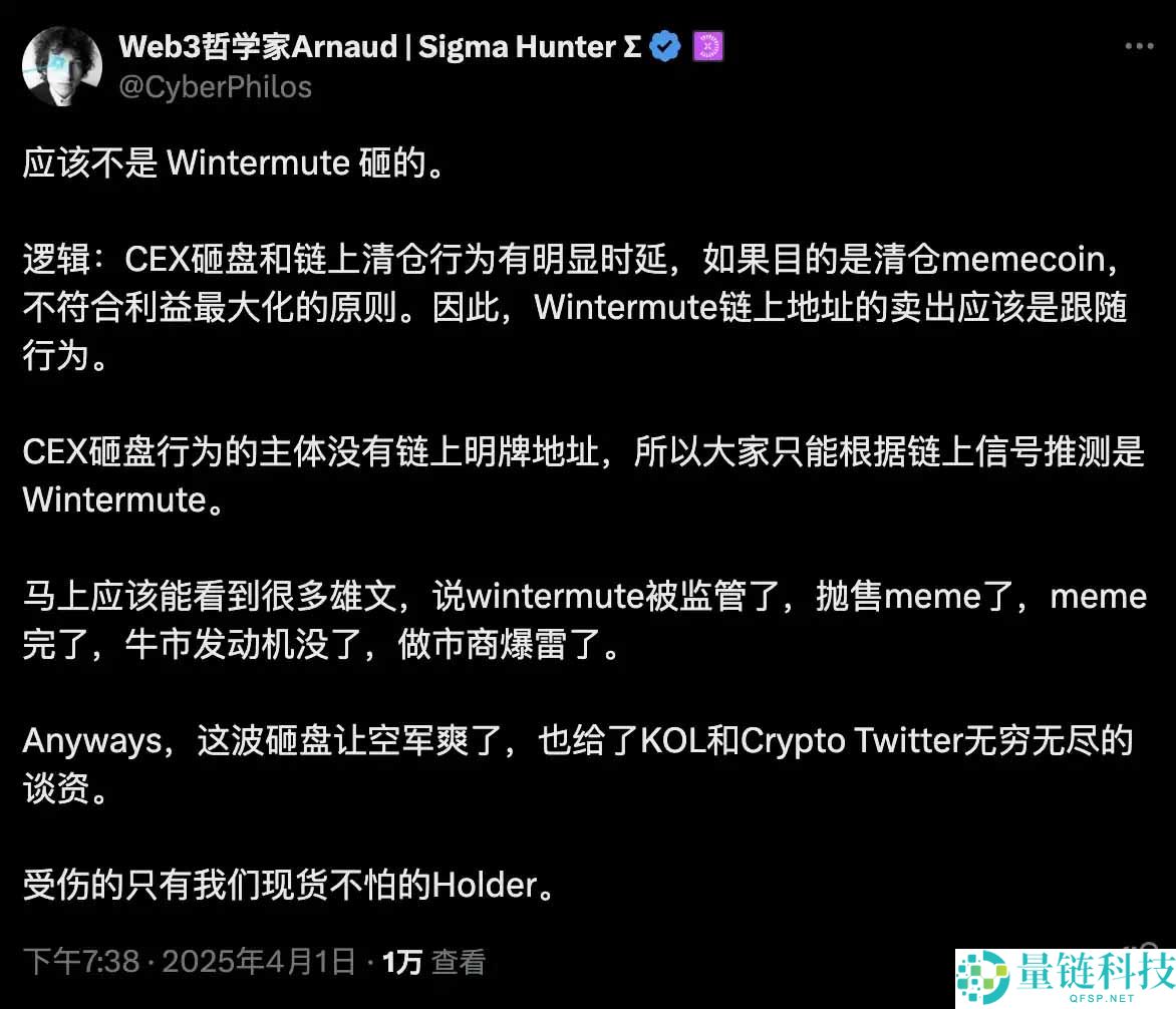 Meme币全线暴跌50%