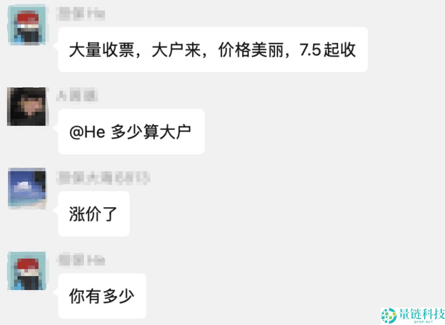 币安新一轮投票上币