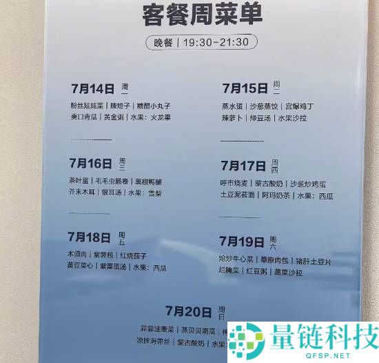 余承东,华为,鸿蒙大酒店