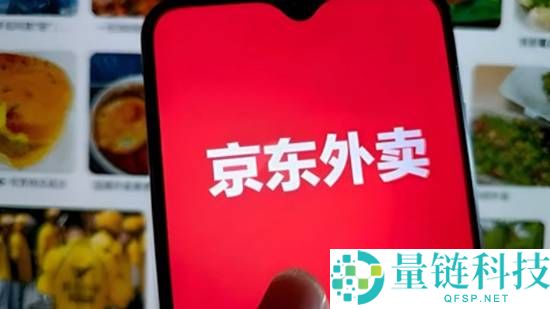 京东称完全没参与外卖0元购大战 属于恶意竞争