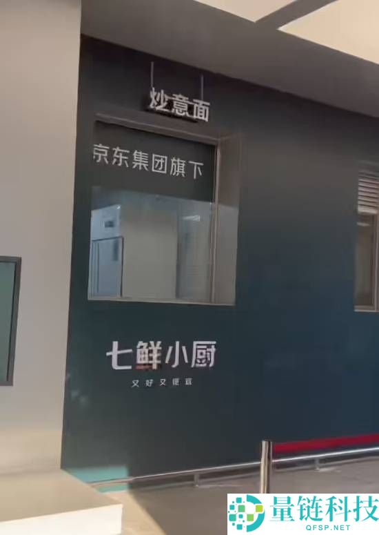 没有预制菜！首家京东自营外卖门店现已开业