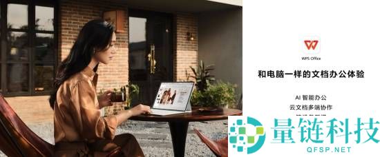 剪映专业版,华为鸿蒙