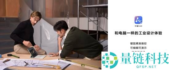 剪映专业版,华为鸿蒙