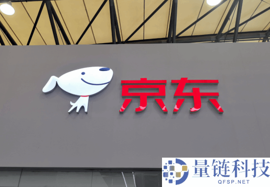 行业首个！京东推出100%开源企业级智能体