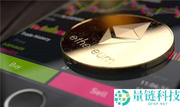 以太坊分叉是什么意思-以太坊减半时间2024