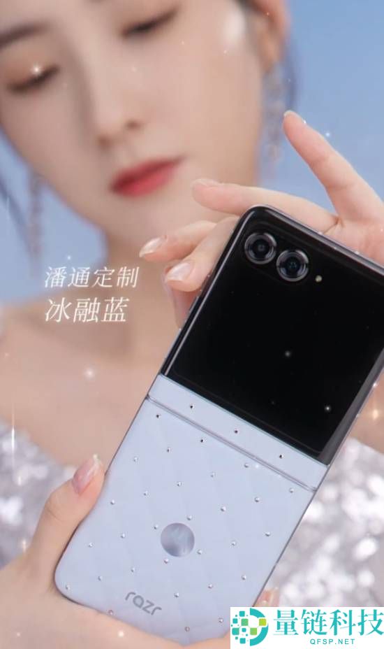 moto razr 60,联想moto,珠宝小折叠