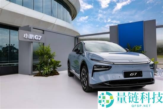 小鹏G7
