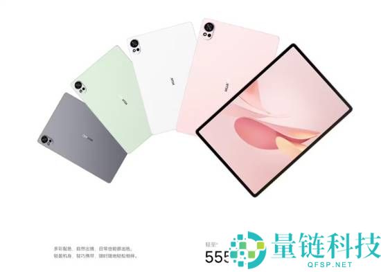 华为MatePad Air,华为,MatePad Air 2025