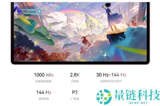 华为MatePad Air,华为,MatePad Air 2025