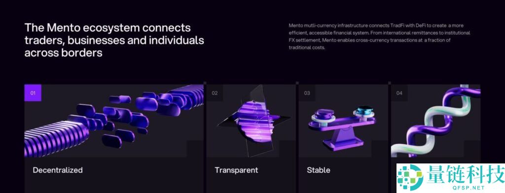 什么是 Mento?Mento代币经济模型、参与机制及功能组成介绍