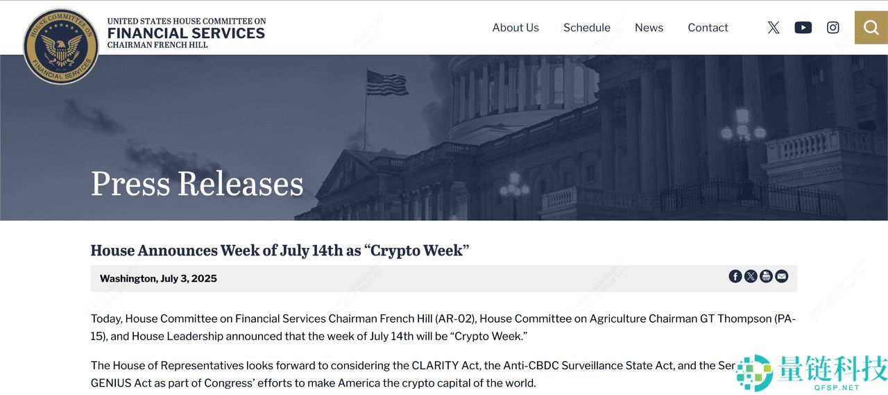 什么是美国加密周?如何影响比特币、稳定币和其他加密货币?