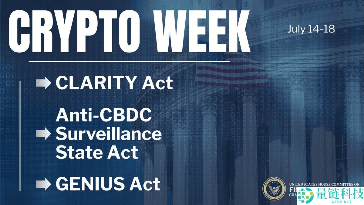什么是美国加密周?如何影响比特币、稳定币和其他加密货币?