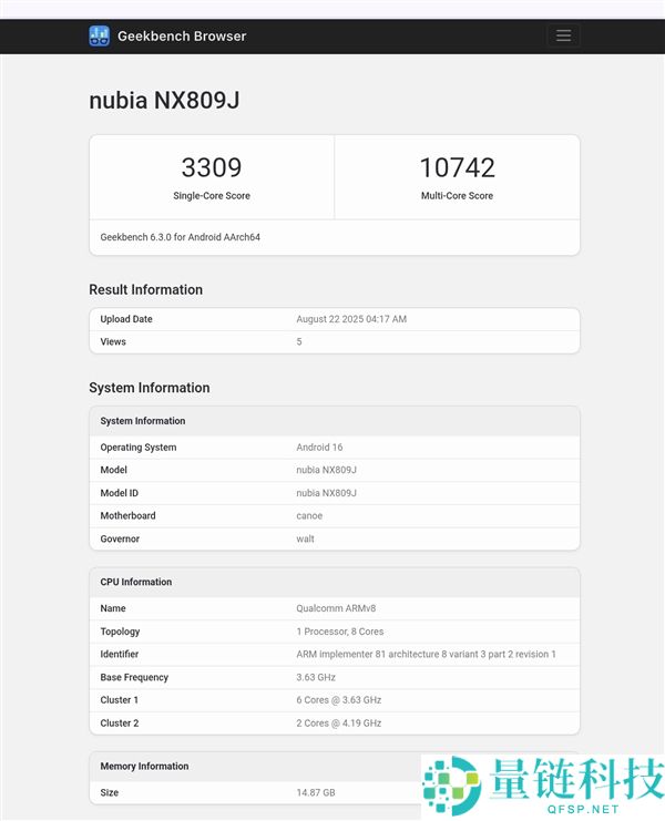 红魔11 Ultra曝光：首款支持主动散热的骁龙8 Elite 2旗舰