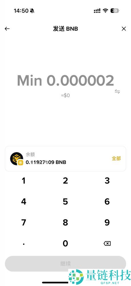 币安Web3钱包使用教学:创建