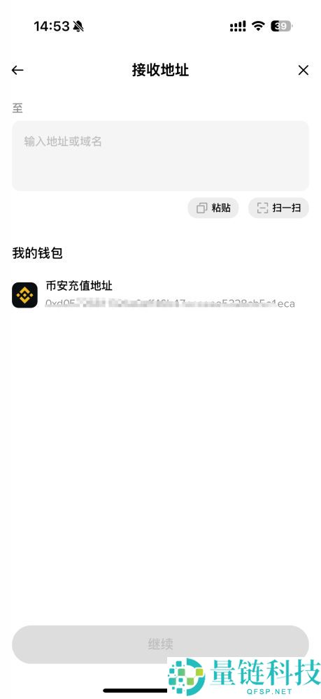 币安Web3钱包使用教学:创建