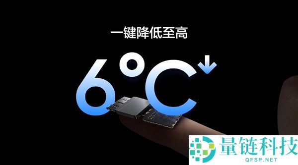 真我打造行业第一款内置空调的手机:自带TEC制冷 一键降温6℃