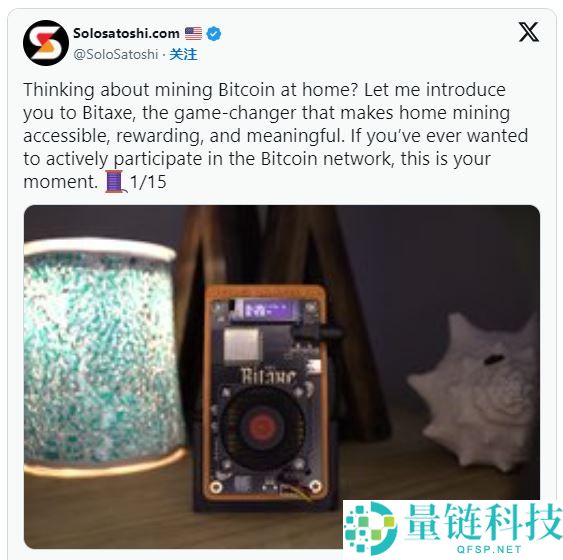 2025年在家挖比特币还值得吗？以下是你需要知道的关键点