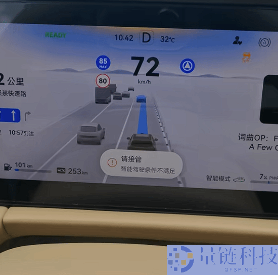 尊界S800