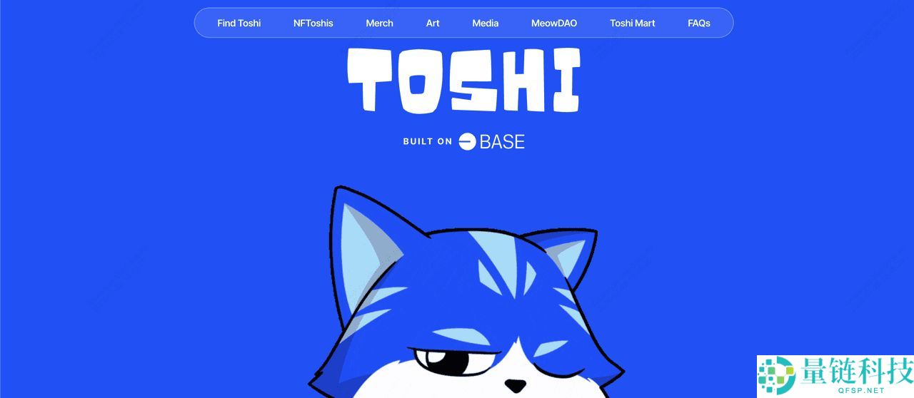 Base是什么?2025年最值得关注的7 大 Base 表情币