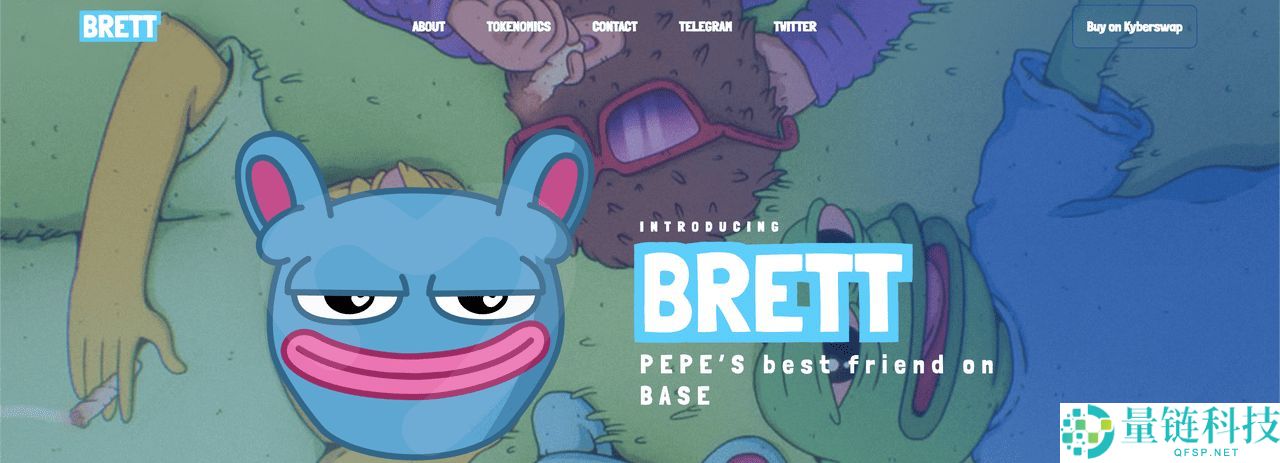 Base是什么?2025年最值得关注的7 大 Base 表情币