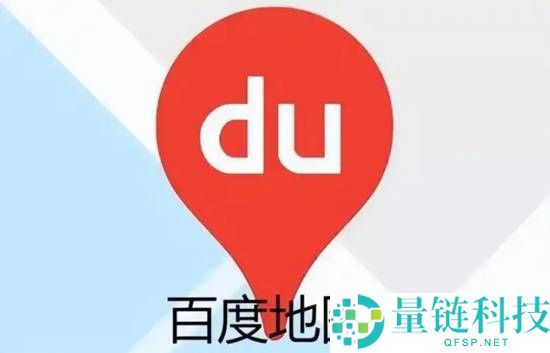 百度地图