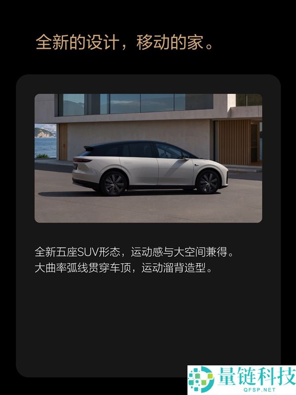 最便宜的理想纯电SUV来了!理想i6官方实车图公布:9月底发布 首次杀入20万元区间