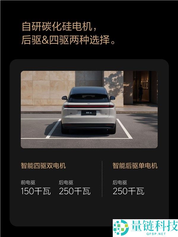 最便宜的理想纯电SUV来了!理想i6官方实车图公布:9月底发布 首次杀入20万元区间
