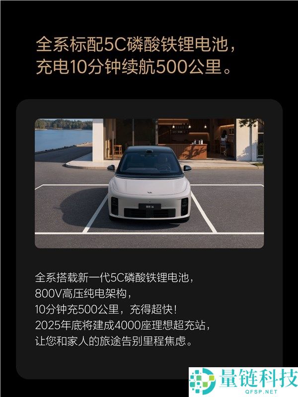 最便宜的理想纯电SUV来了!理想i6官方实车图公布:9月底发布 首次杀入20万元区间