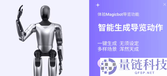 魔法原子,人形机器人