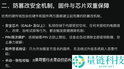 冷钱包能存所有的币种吗?丢了坏了怎么办?12位助记词可以自定义吗?