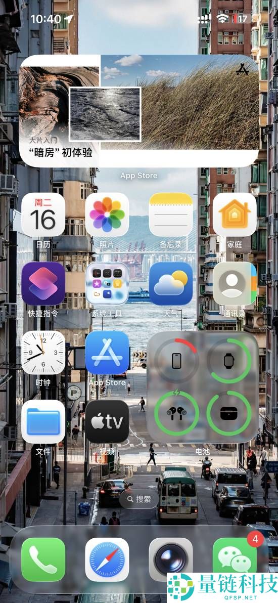 IOS26