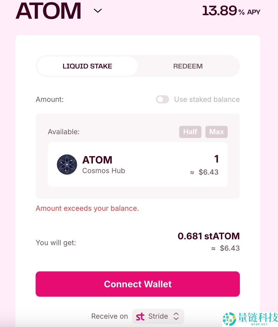 Stride(STRD币)是什么?价格能涨到多少?STRD代币经济、价格预测、未来发展