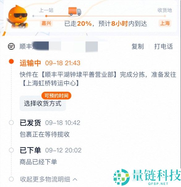 苹果iPhone 17系列今日发售:天猫首批货源官宣已发货