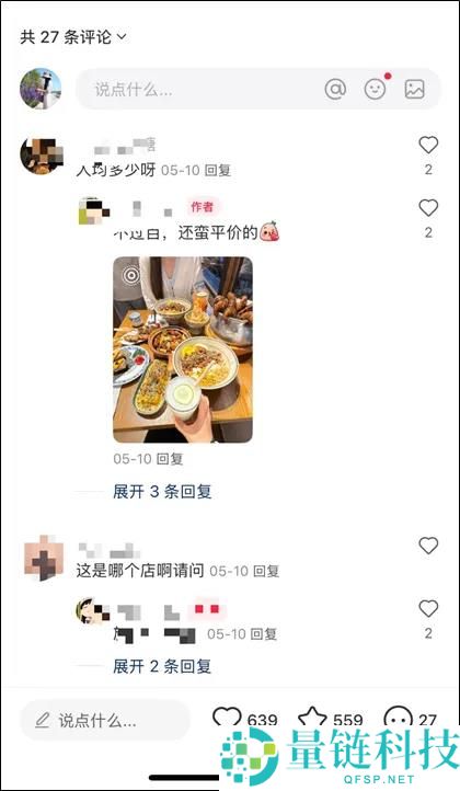 小红书,也想做“群众点评”