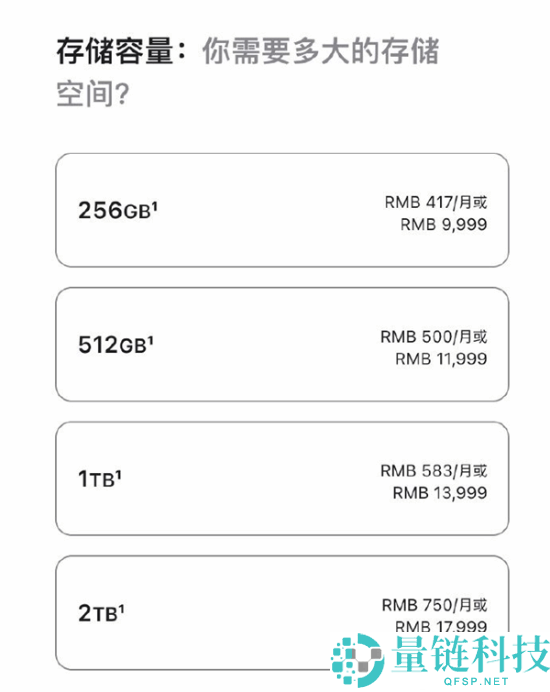 外卖也能买手机,iPhone 17开售30分钟新机到手