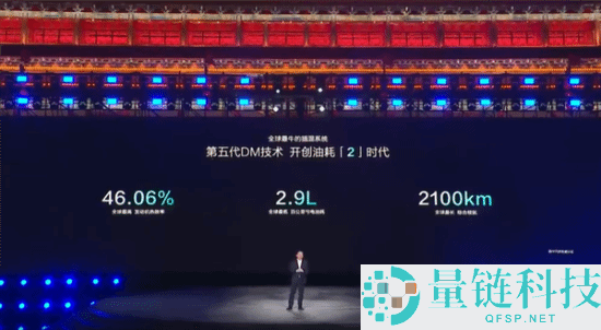 手艺过硬,比亚迪DM手艺二上清华教科书封面