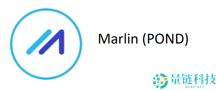 Marlin(POND币)是什么?未来前景如何?POND币用途,价格预测及未来展望