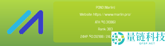 Marlin(POND币)是什么?未来前景如何?POND币用途,价格预测及未来展望