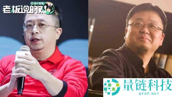 罗永浩对话周鸿祎官宣 称当真筹办了良多问题