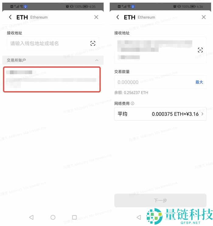 欧意usdt钱包(比较好用的web3钱包) v6.137.0 附下载地址