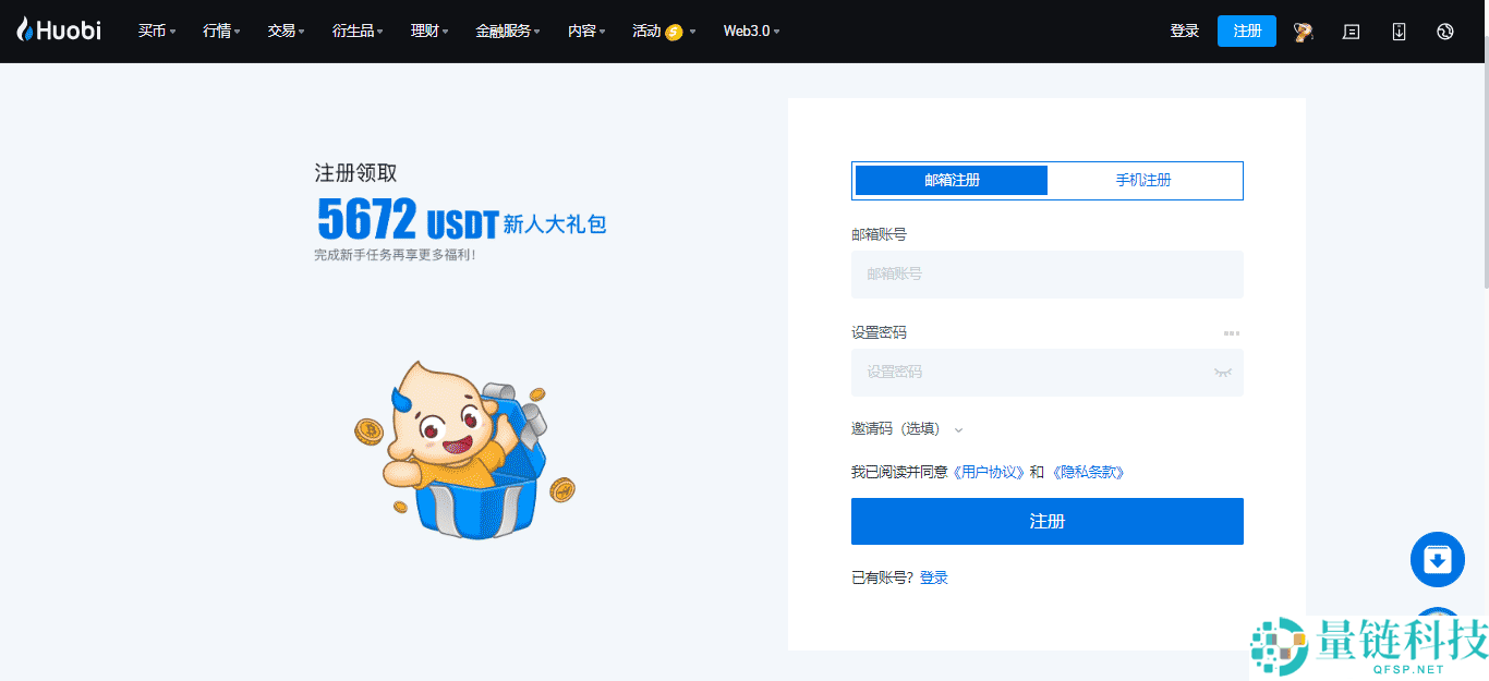 HTX(火币)交易所app下载 hb交易所app最新版v11.4.1
