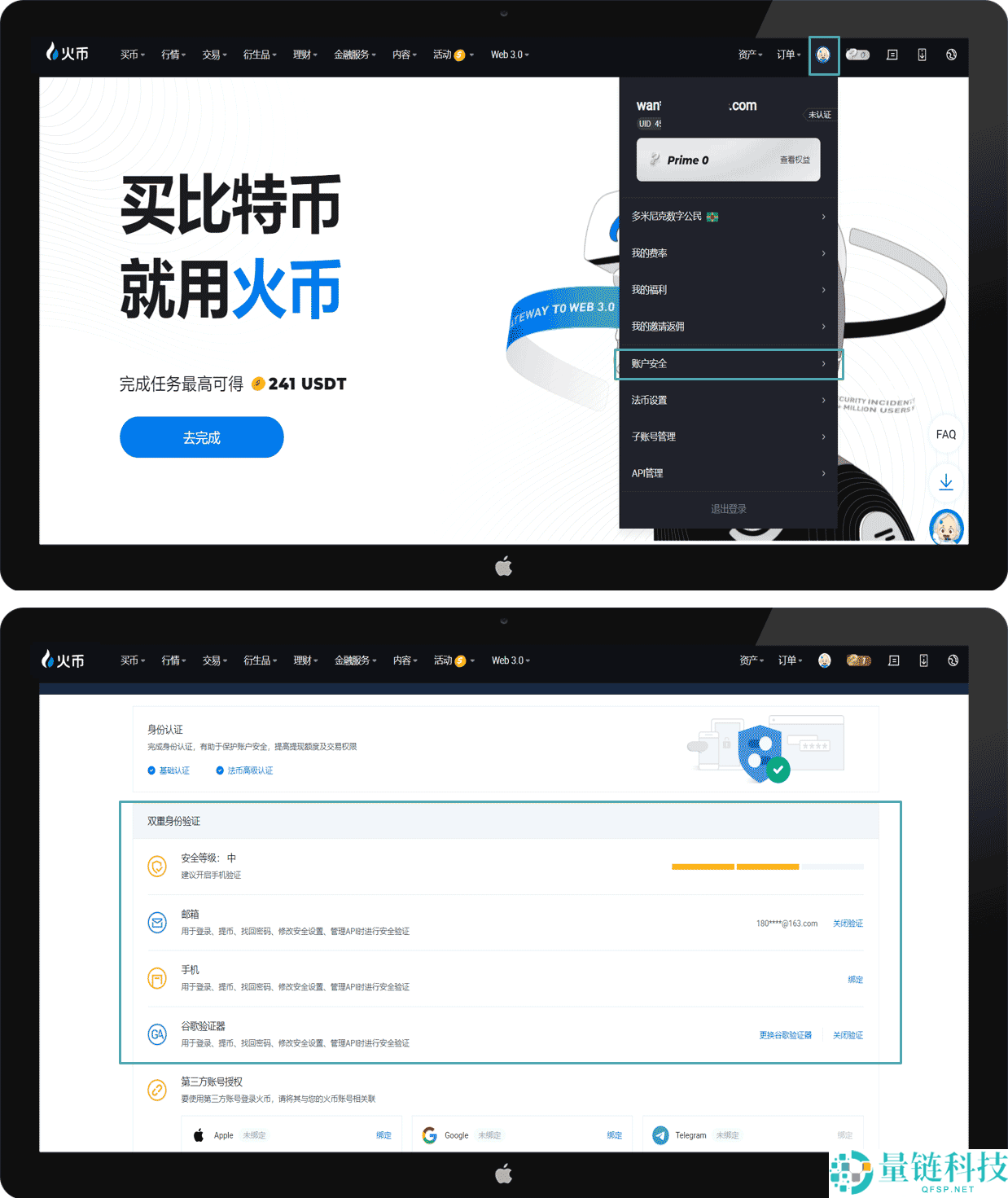 HTX(火币)交易所app下载 hb交易所app最新版v11.4.1