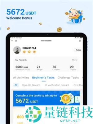 HTX(火币)交易所app下载 hb交易所app最新版v11.4.1