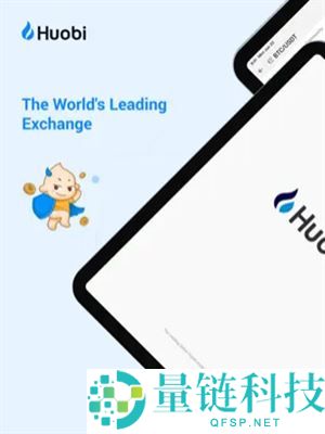 HTX(火币)交易所app下载 hb交易所app最新版v11.4.1